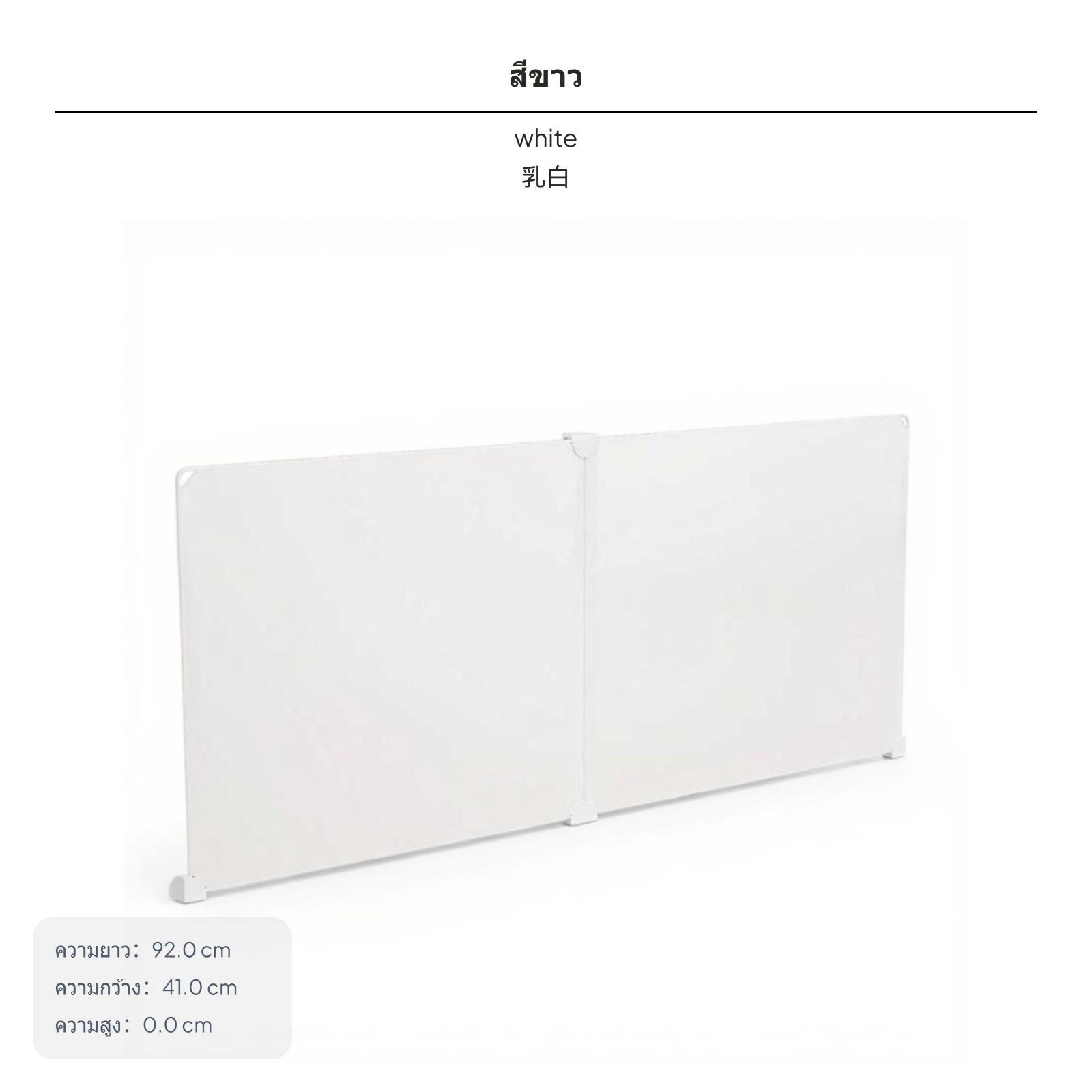 Partition Screen Divider - Ofis ve Sınıf Çalışma Alanı Ayırımı