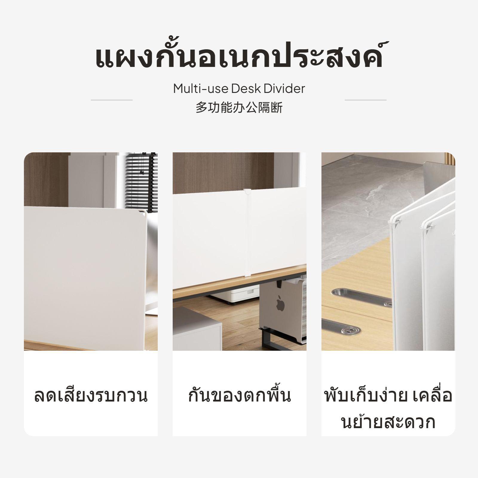 Ofis ve Sınıf Çalışma Alanı Ay - Partition Screen Divider incelemesi ve fiyatı